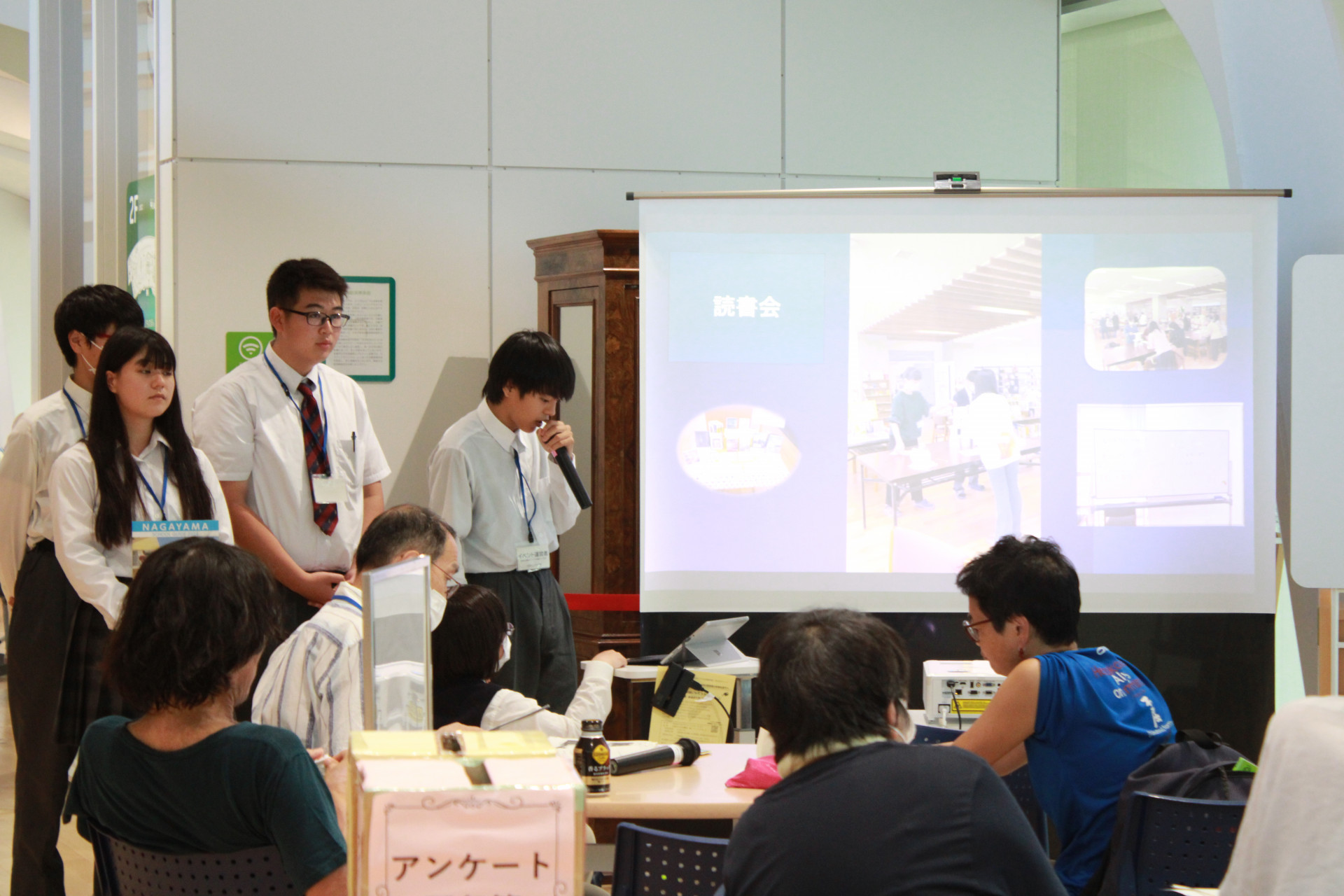 R6図書委員会２